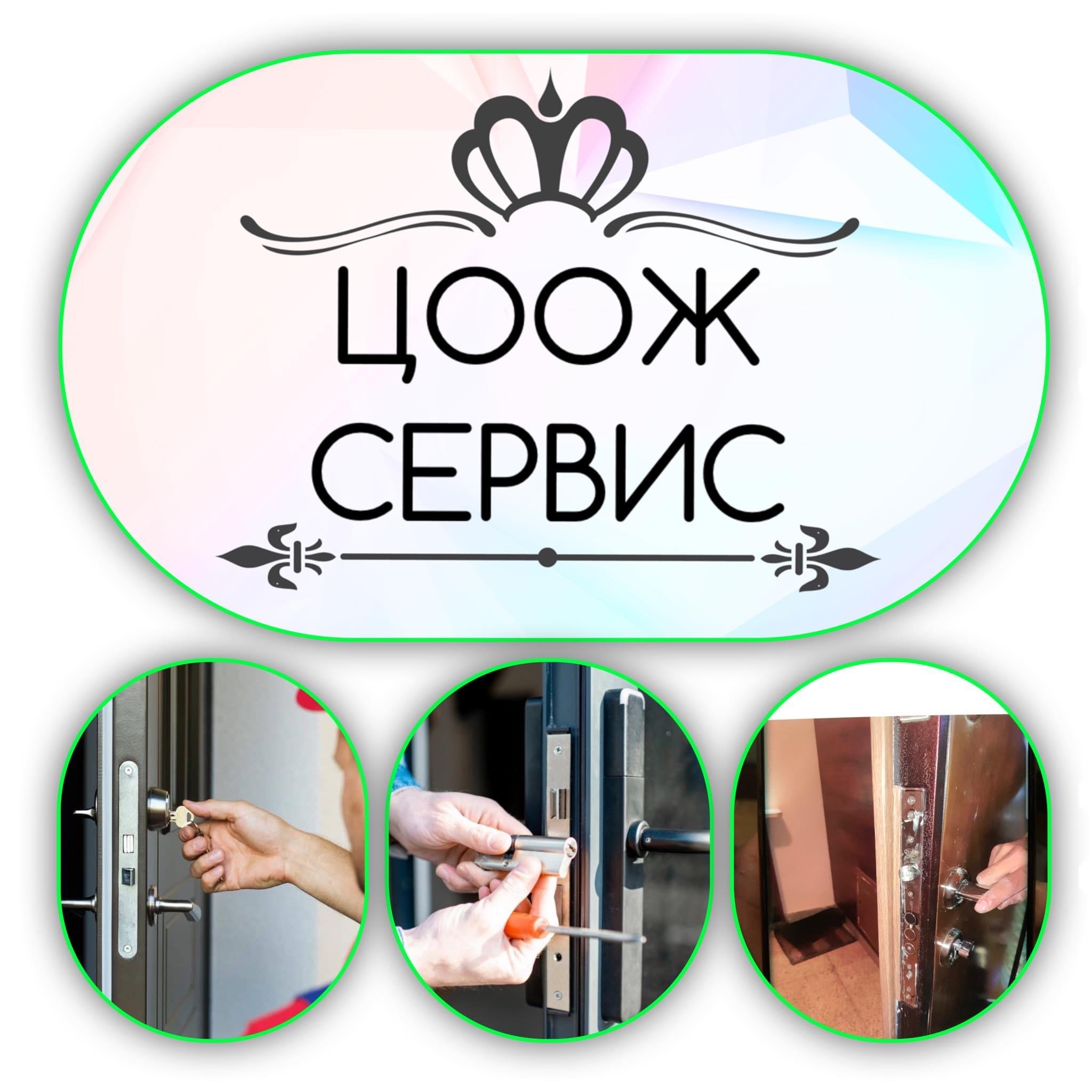 Г.Бархас