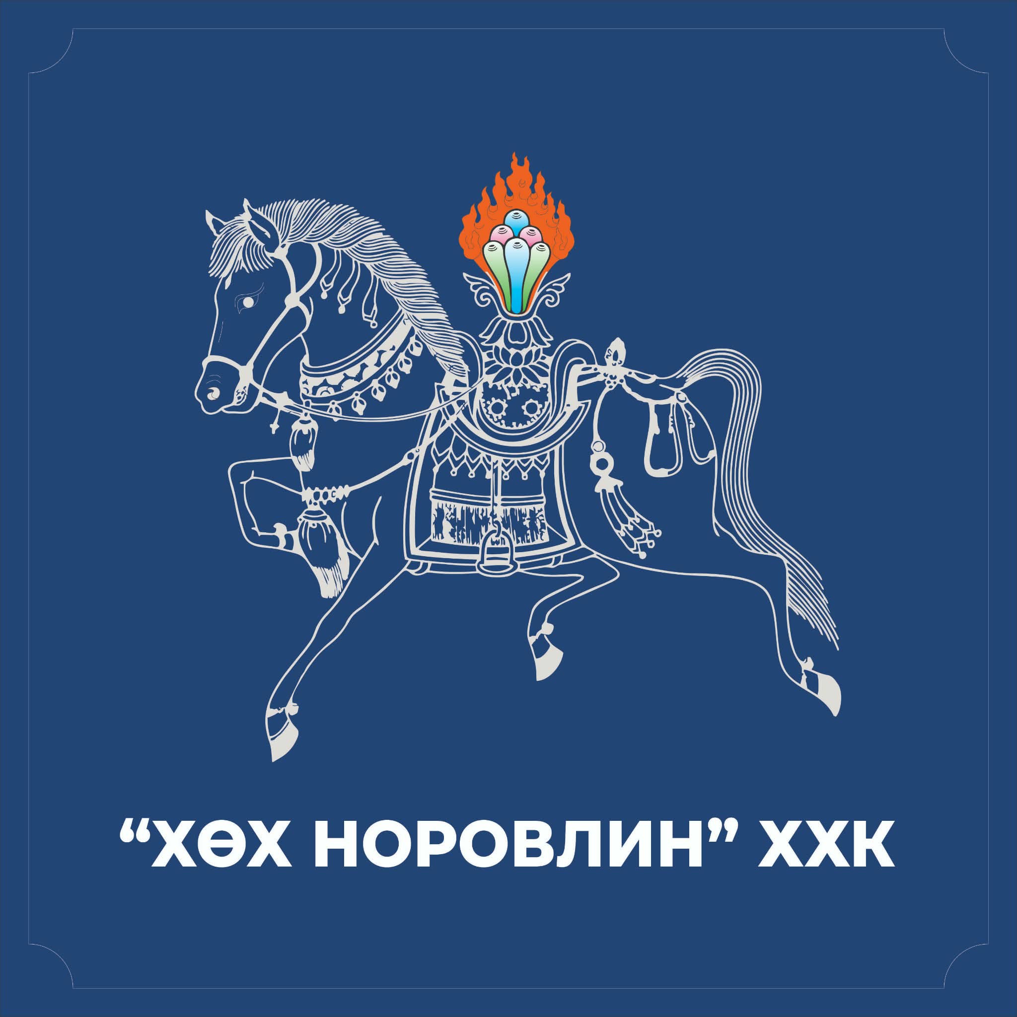 Сэмбэрүү Мөнхзул