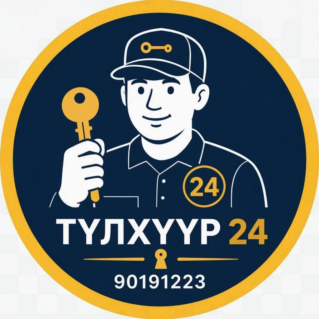 Azbuyant