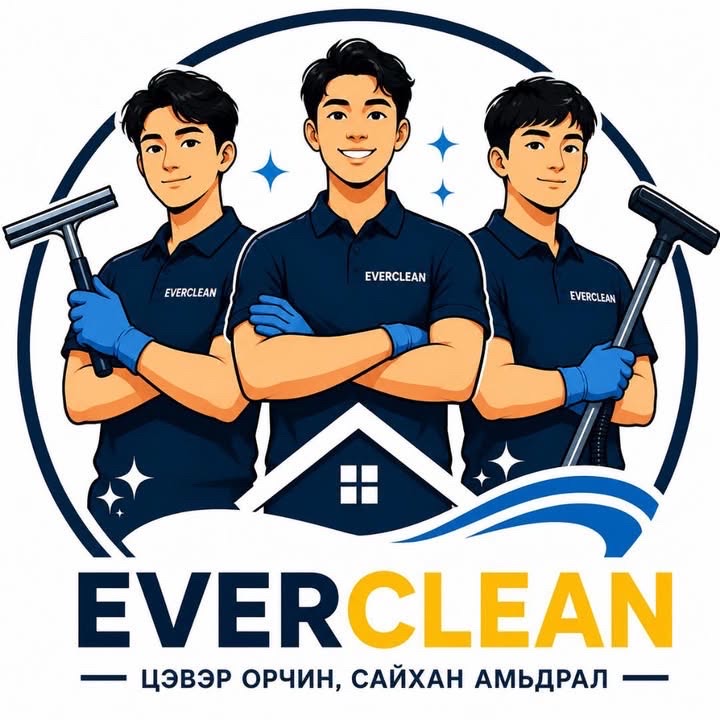 Everclean-хивс,буйдан цэвэрлэгээ Онцгобаяр