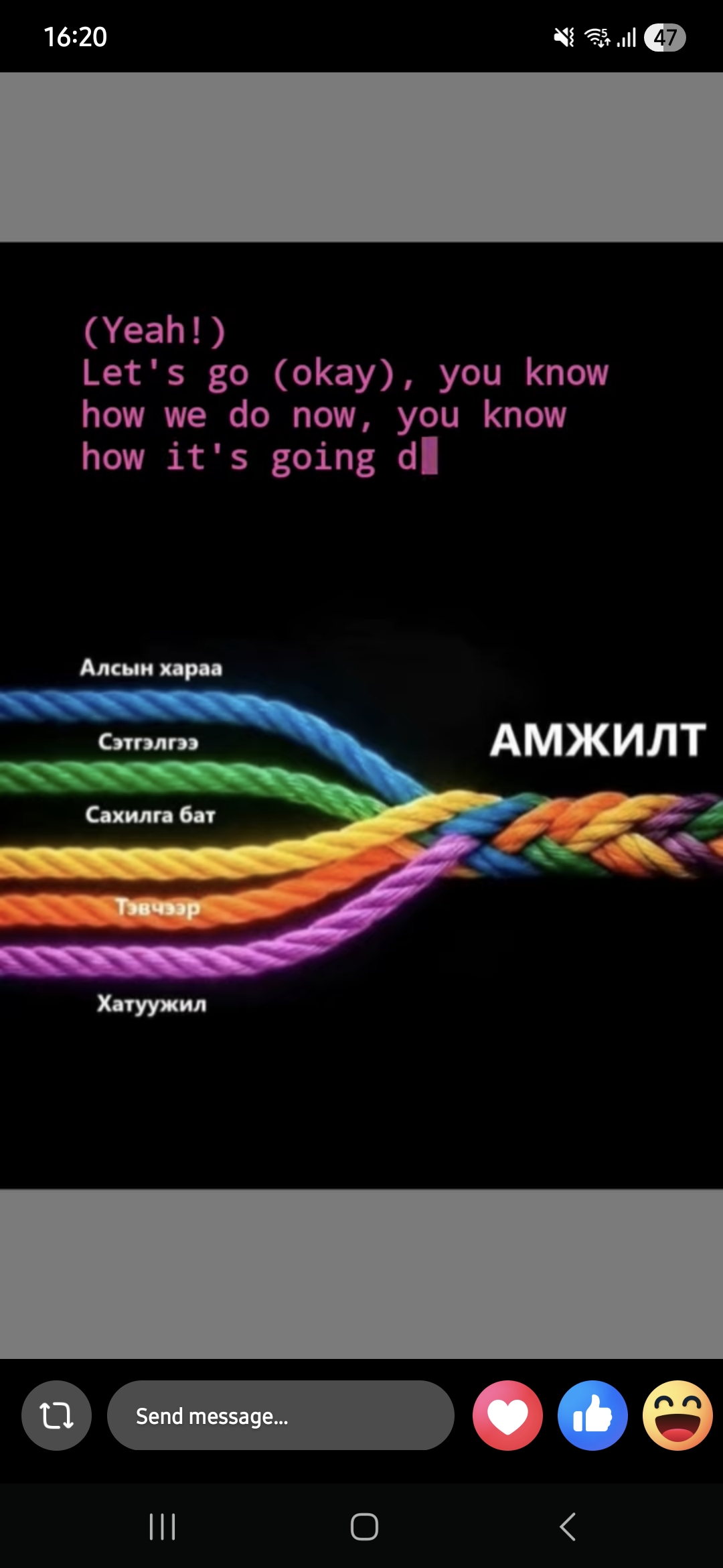 Хувь Хүн