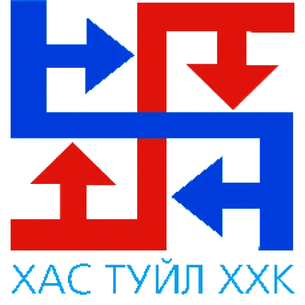 ХАСТУЙЛ ххк