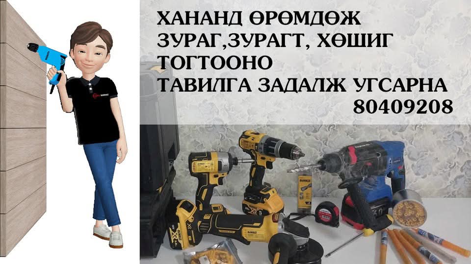 Нямдаваа