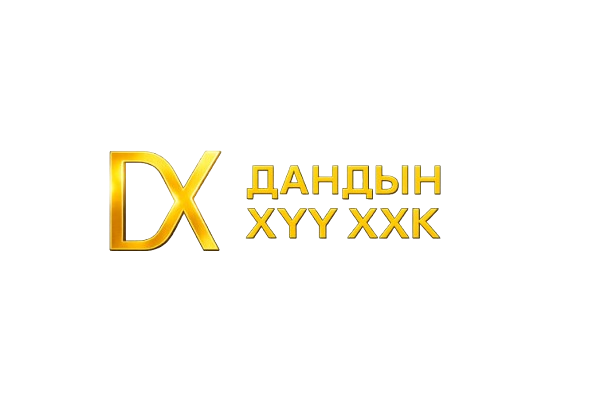 Төгөлдөр
